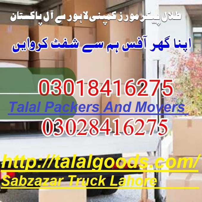 Talal Packers And Movers