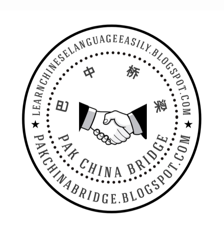 Chinese language online Translation services